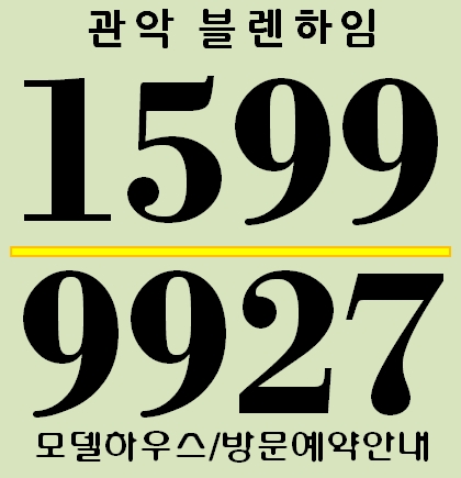 블렌하임 이미지