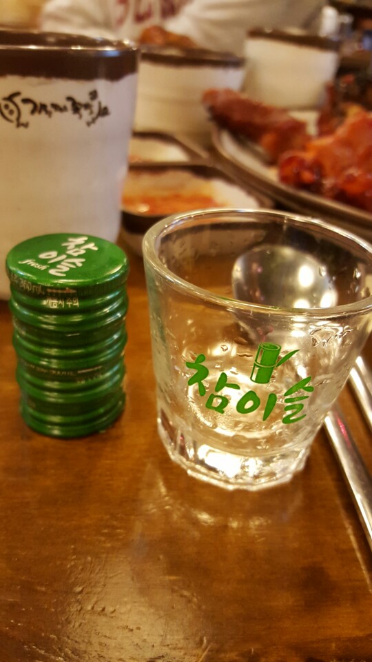 가장맛있는족발은행 이미지