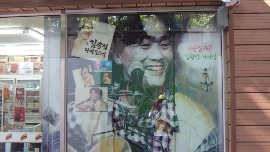 대광전업사 이미지