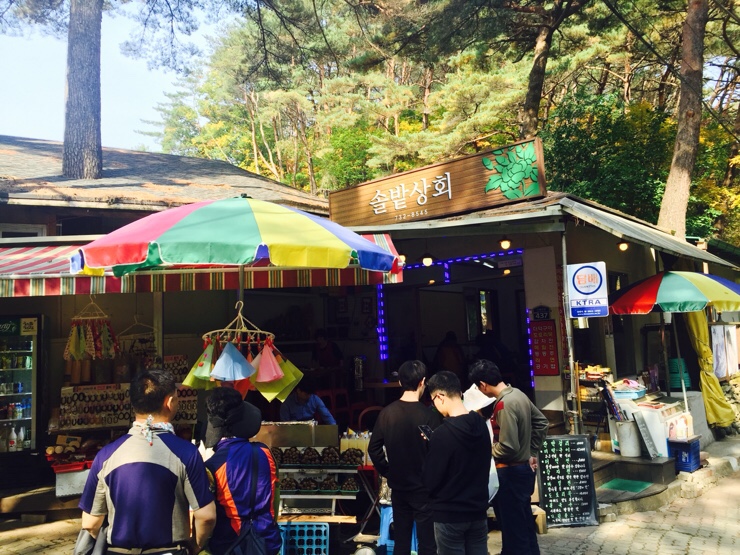 솔밭상회 이미지