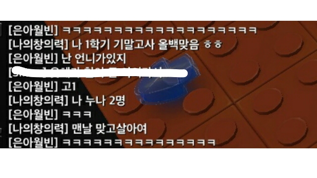 꼬엥 이미지