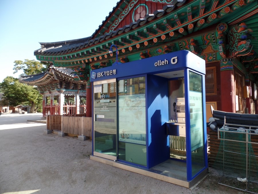 주식회사 거보 이미지