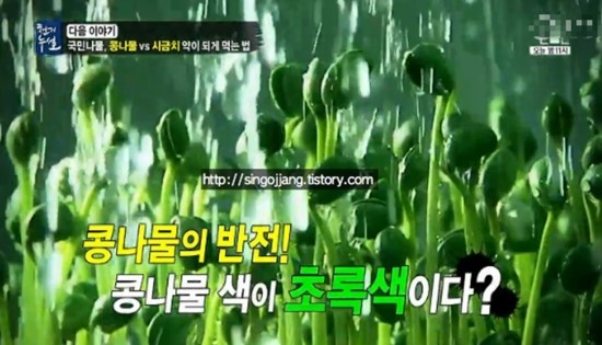 농업회사법인풀로윈 이미지