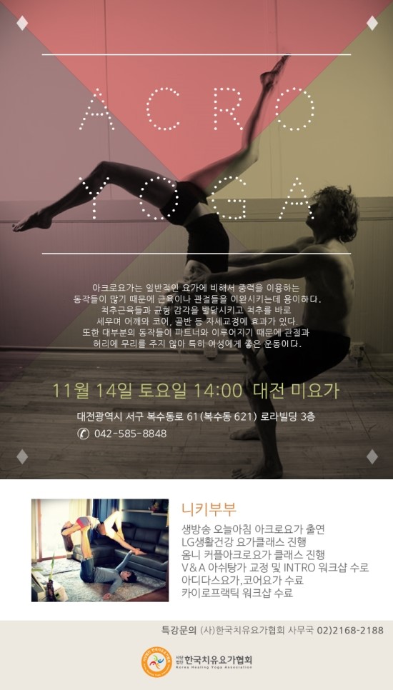 코어요가카페(cafe) 이미지
