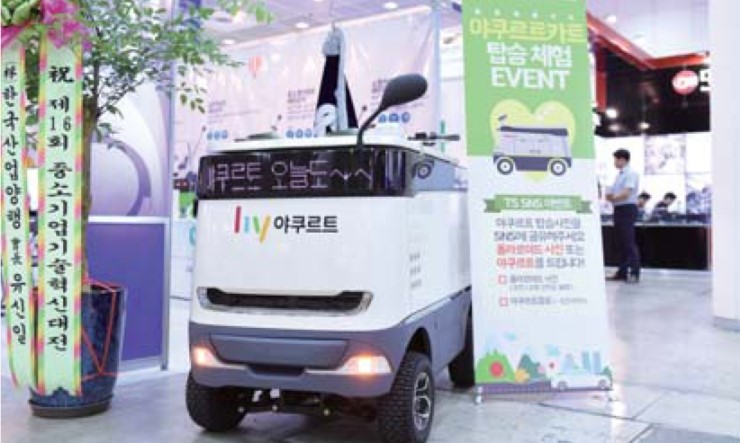 (주)티에스시스템 이미지