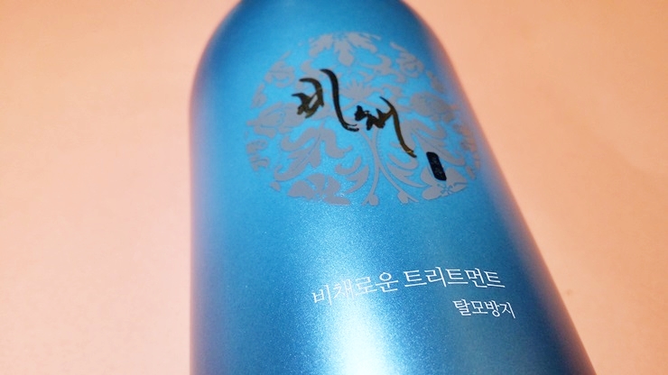 단골헤어샵 이미지