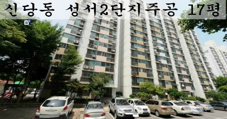 주식회사 경일건설 이미지