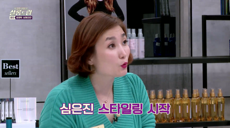 헤어드림미용실 이미지