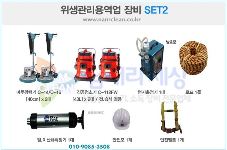 한국용역관리협회 이미지
