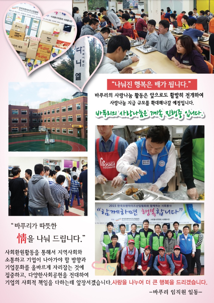 카페 다니엘푸드 이미지