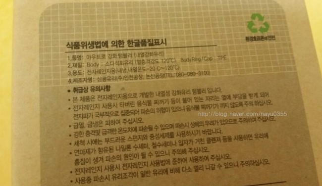 삼광개발주 이미지