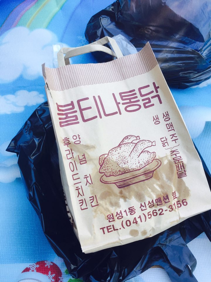 불티나치킨 이미지