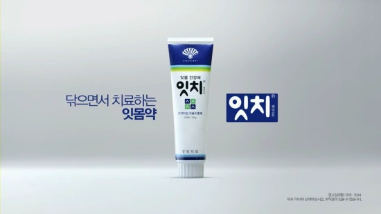 잇치 이미지