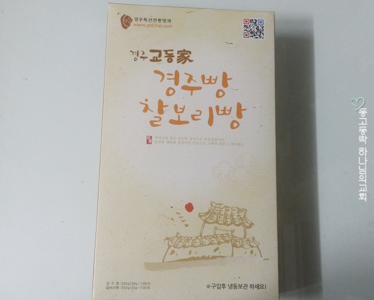 교동가 이미지