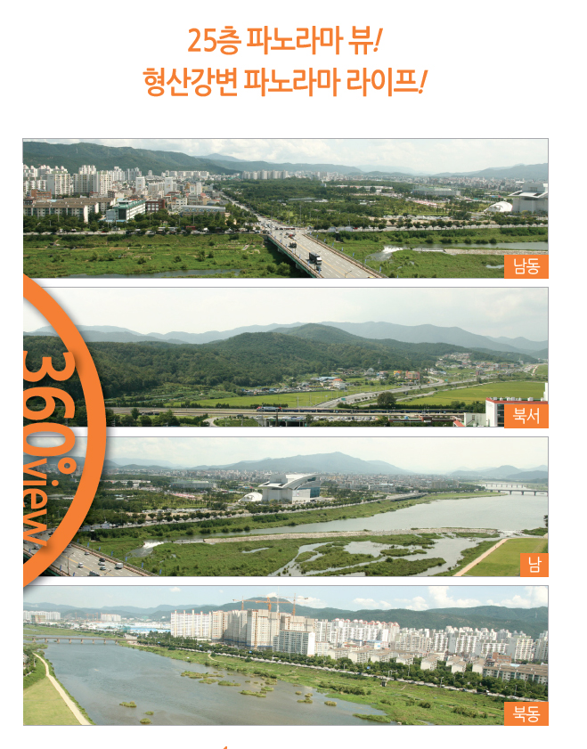 금장건설 이미지