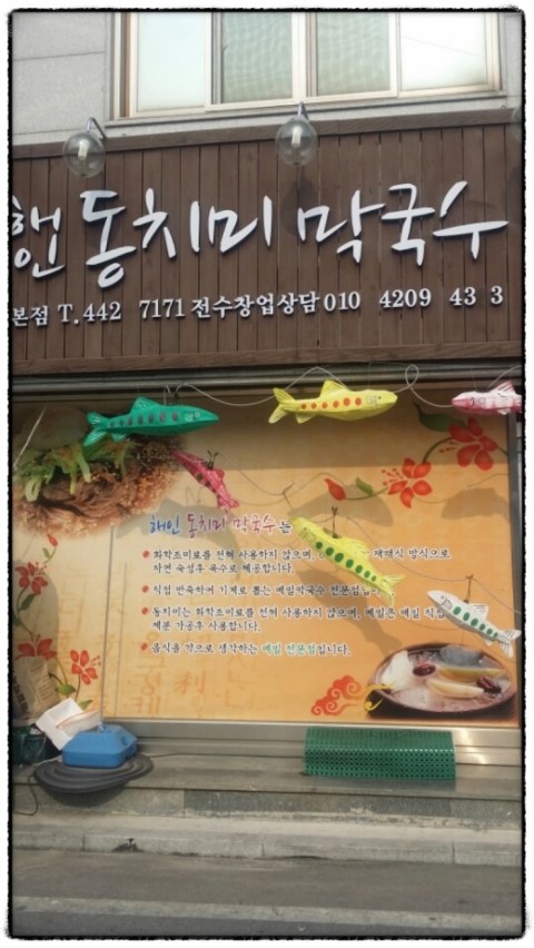 해인펜션 이미지