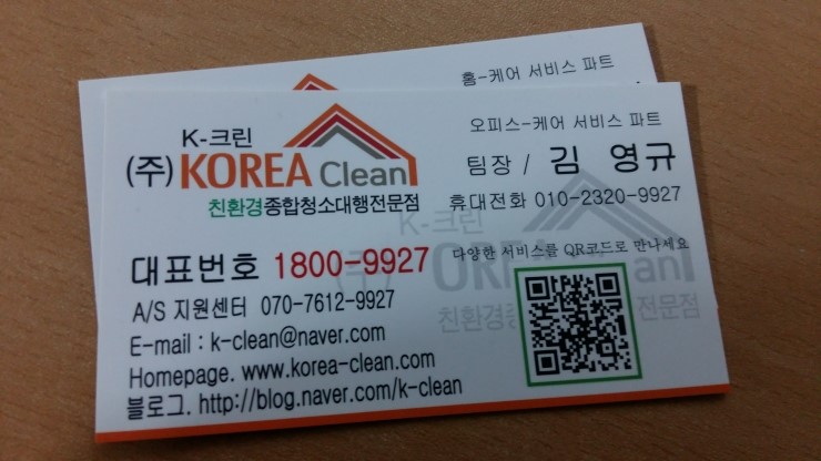 케이올크린 이미지