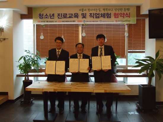 한국인성진흥개발원 이미지