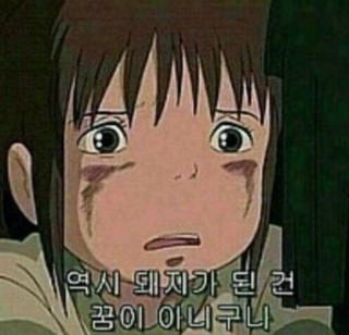해동식육식당 이미지