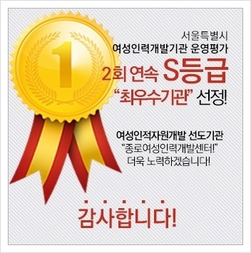 월드인력개발 이미지