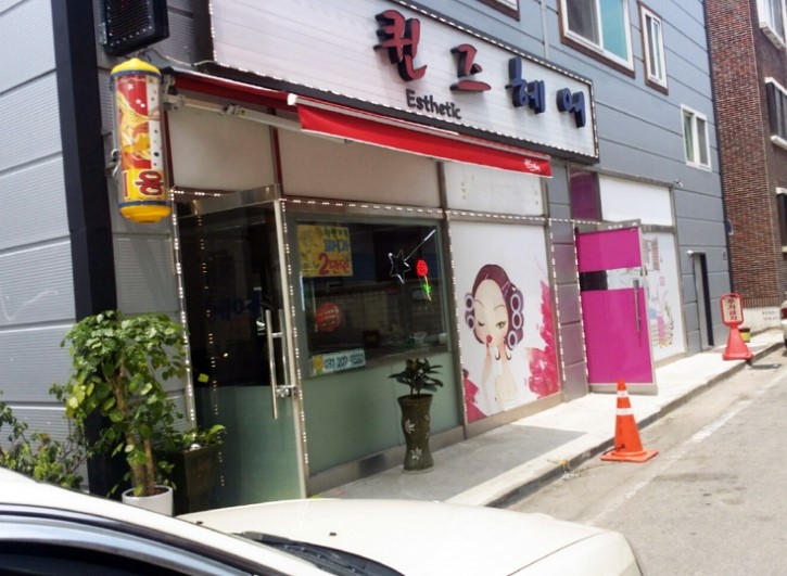 퀸즈헤어샵 이미지