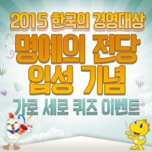 한국가치경영협회 이미지