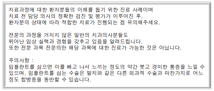 보스톤미소치과 이미지