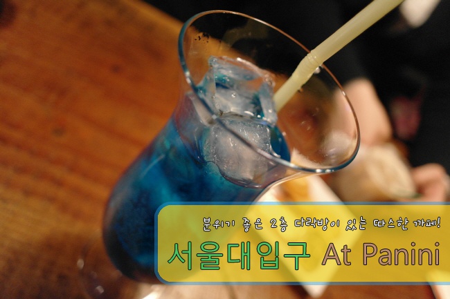 엣파니니 이미지
