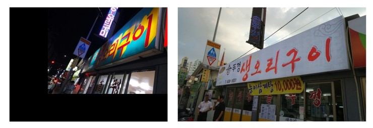솥뚜껑오리구이 이미지