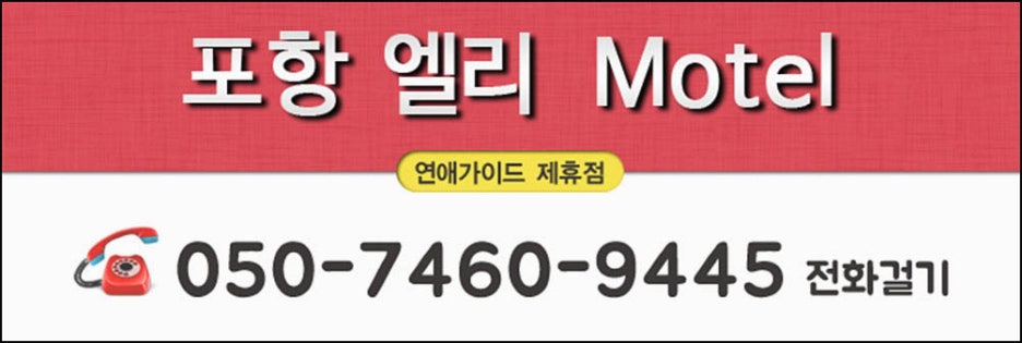 여행자모텔 이미지
