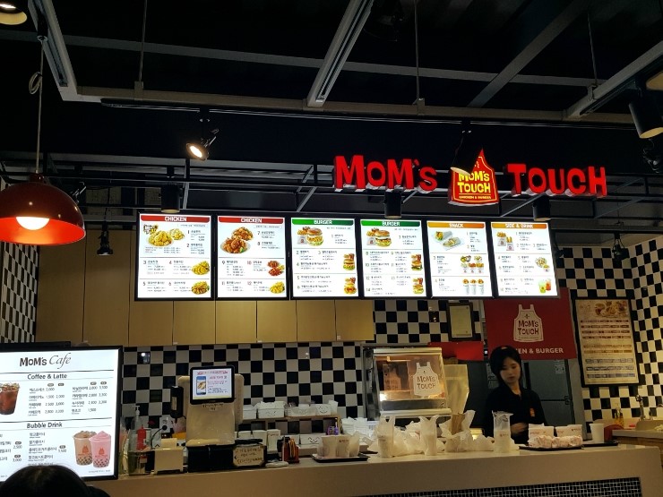 안양1번가맘스터치 이미지