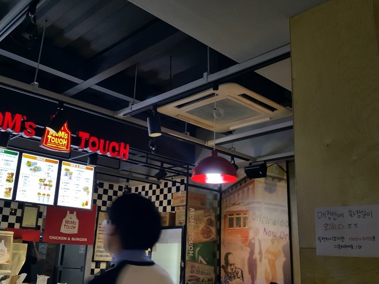안양1번가맘스터치 이미지