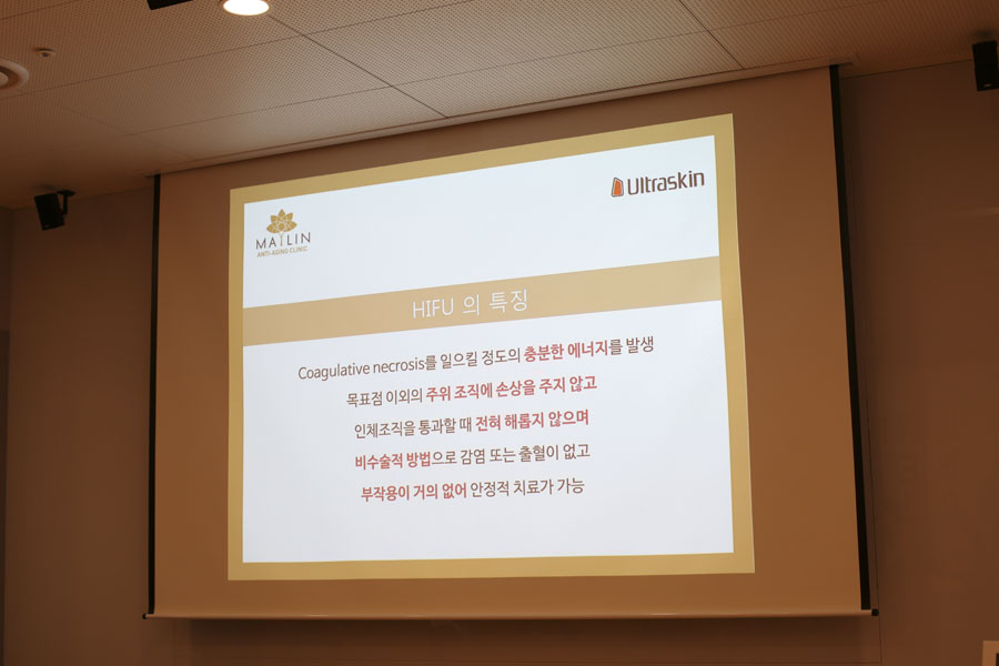 스킨클래스 이미지