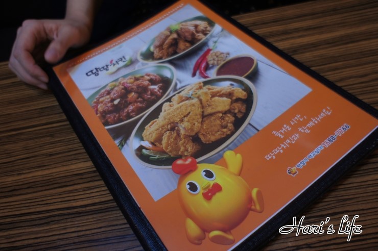 땅땅치킨마산 이미지