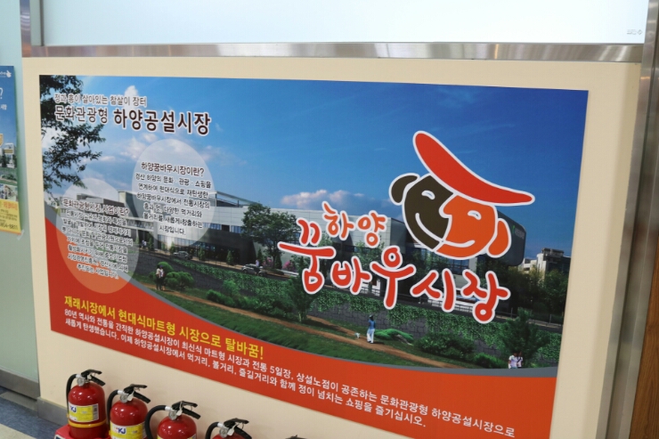 꿈바우장터 이미지