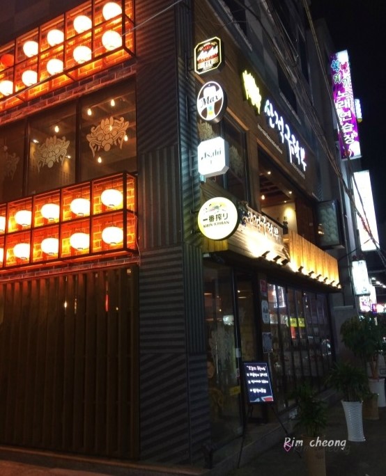 산적구락부 이미지
