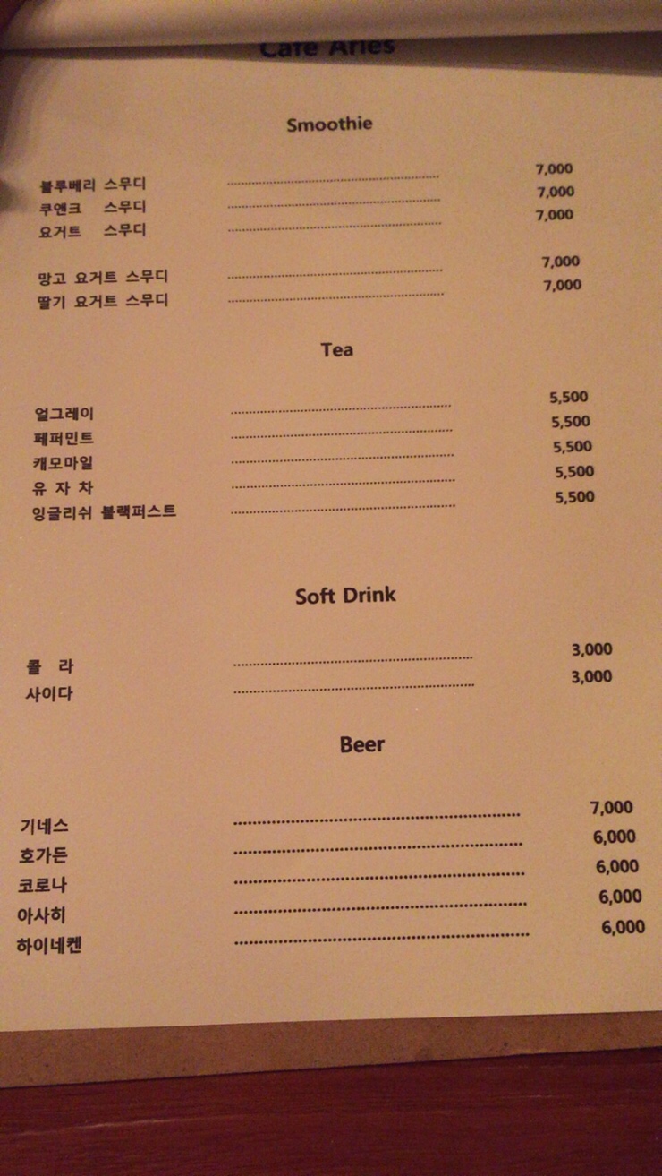 카페아를 이미지
