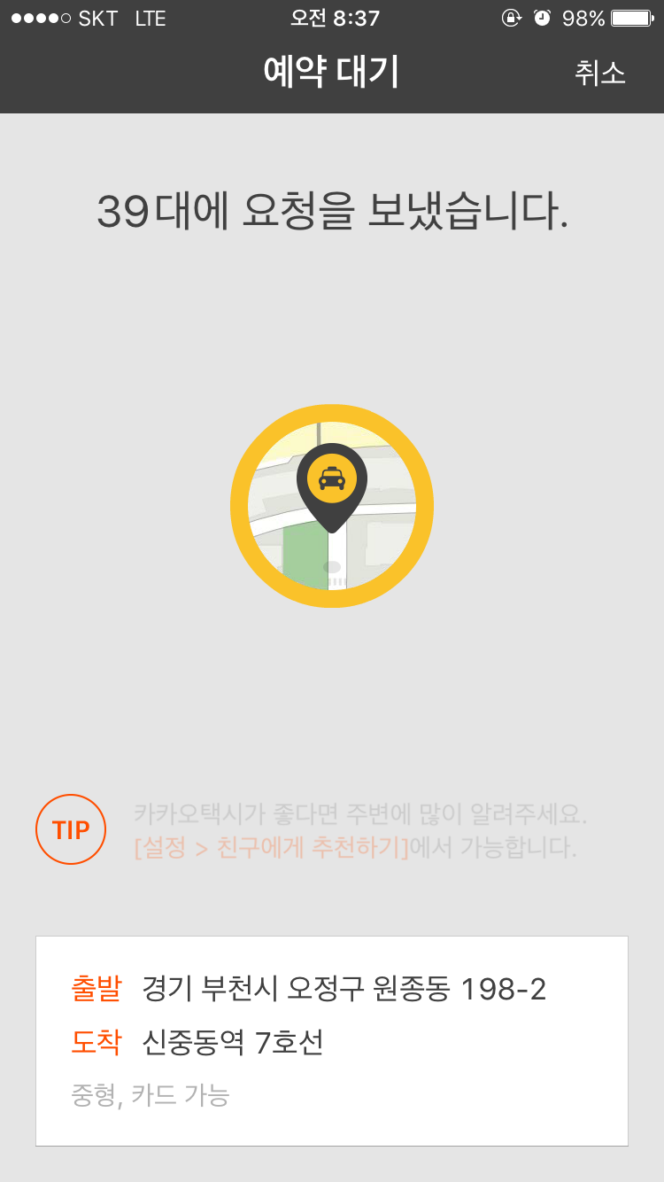 혼젠 이미지