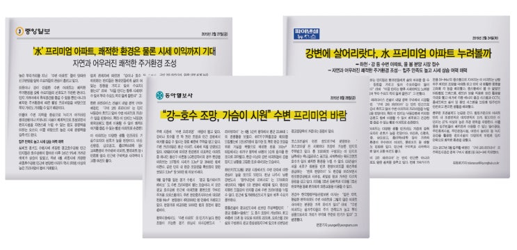 금장건설 이미지