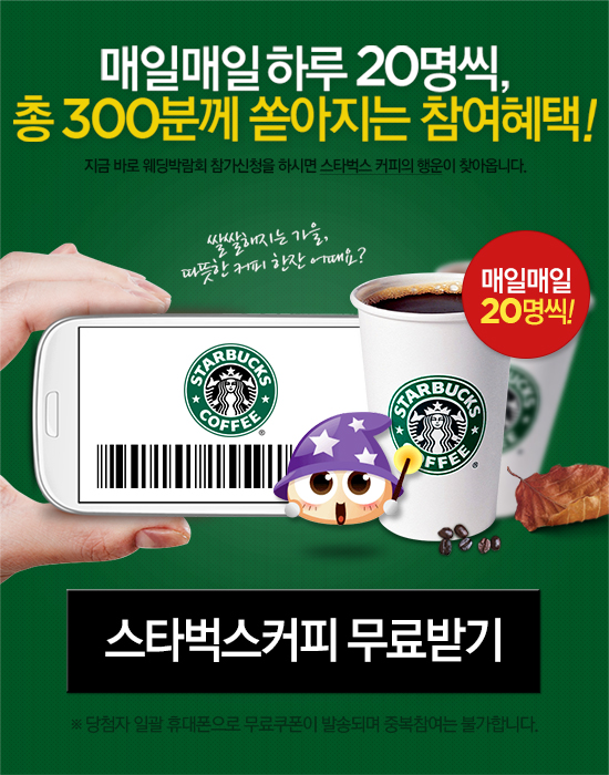 (주) 아이니웨딩네트웍스 이미지