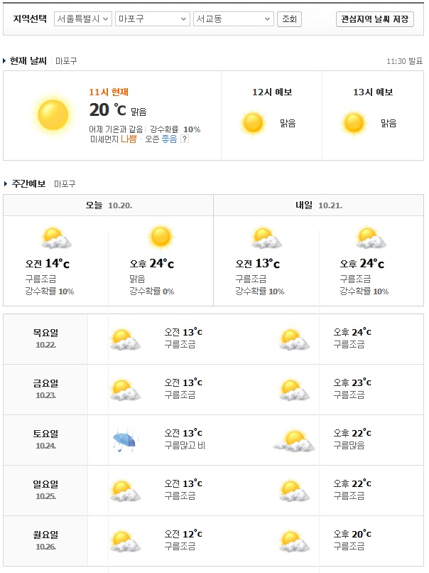 반지더하기 이미지