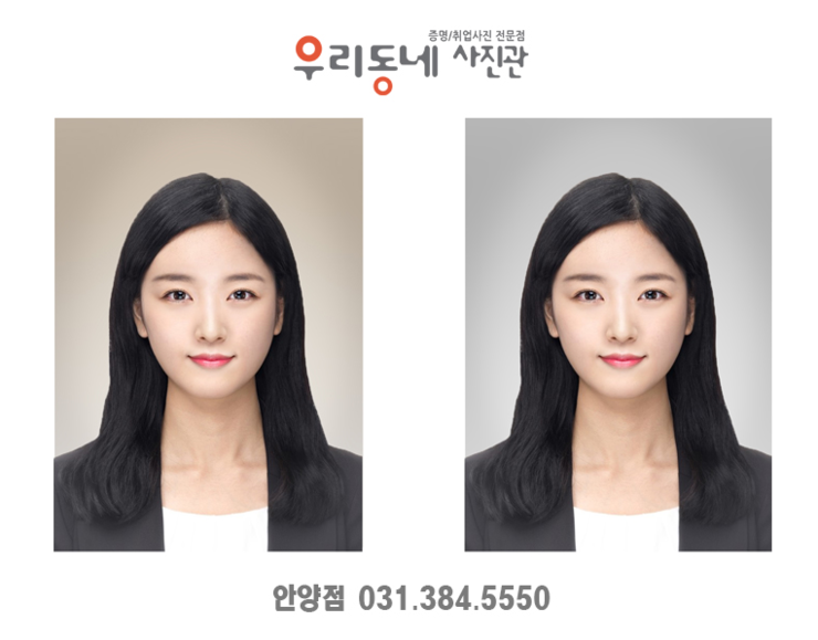 신용사진관 이미지