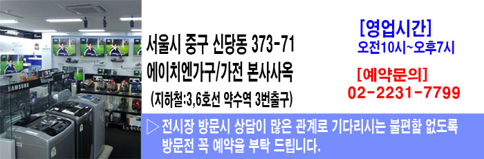 (주) 혼수가전플래너 이미지
