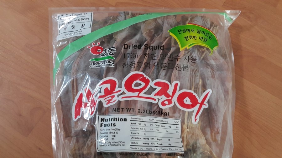 영동산골오징어(주) 이미지