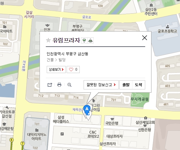 대감복집 이미지