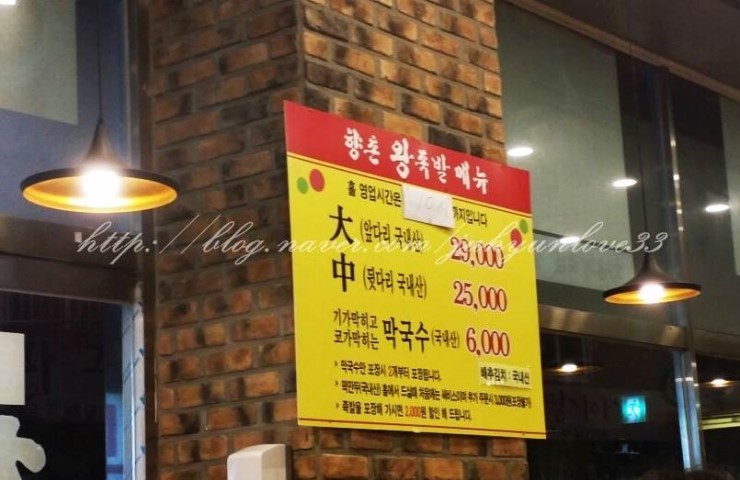 오감만족왕족발 이미지