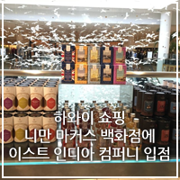 이스트컴퍼니 이미지