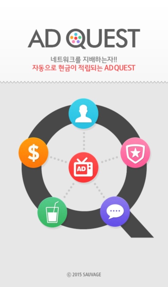 애드팝 이미지