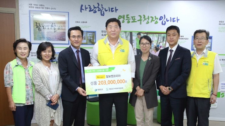 알보젠코리아(주) 이미지