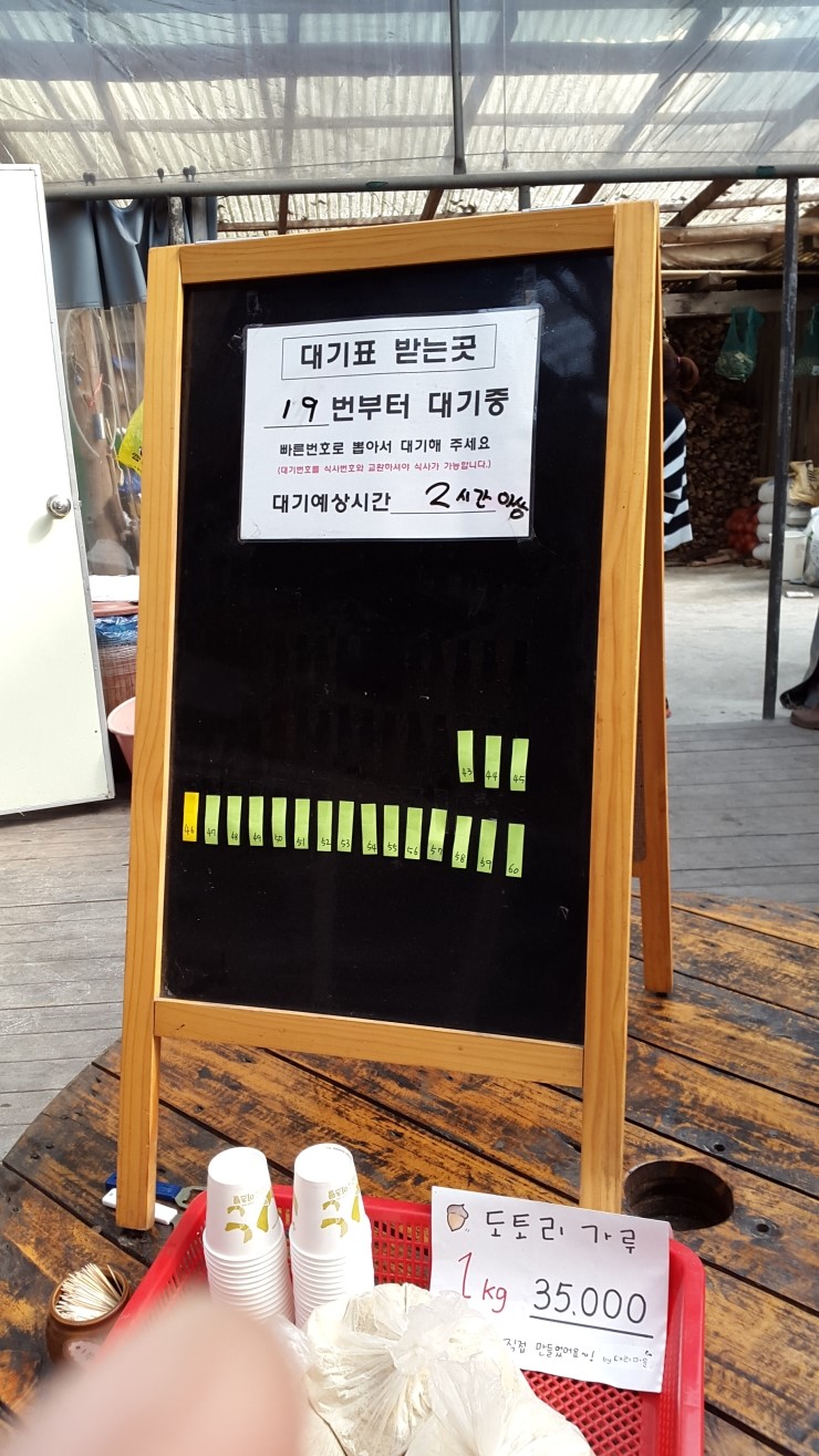 산골농원 이미지